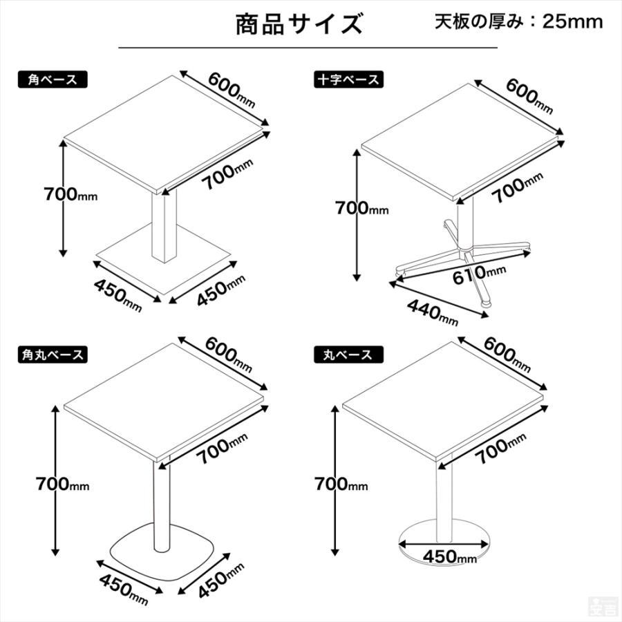 M0215 パブリック カフェテーブル 寸法約W1500×D600×H700mm M0215 パブリック カフェテーブル 寸法約W1500×D600×H700mm