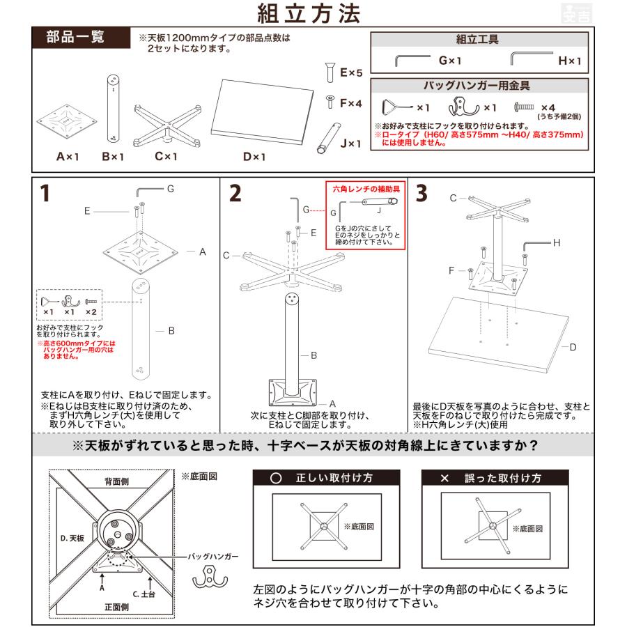 業務用 カフェテーブル ステンレス脚 600×700×H700 テーブル 机