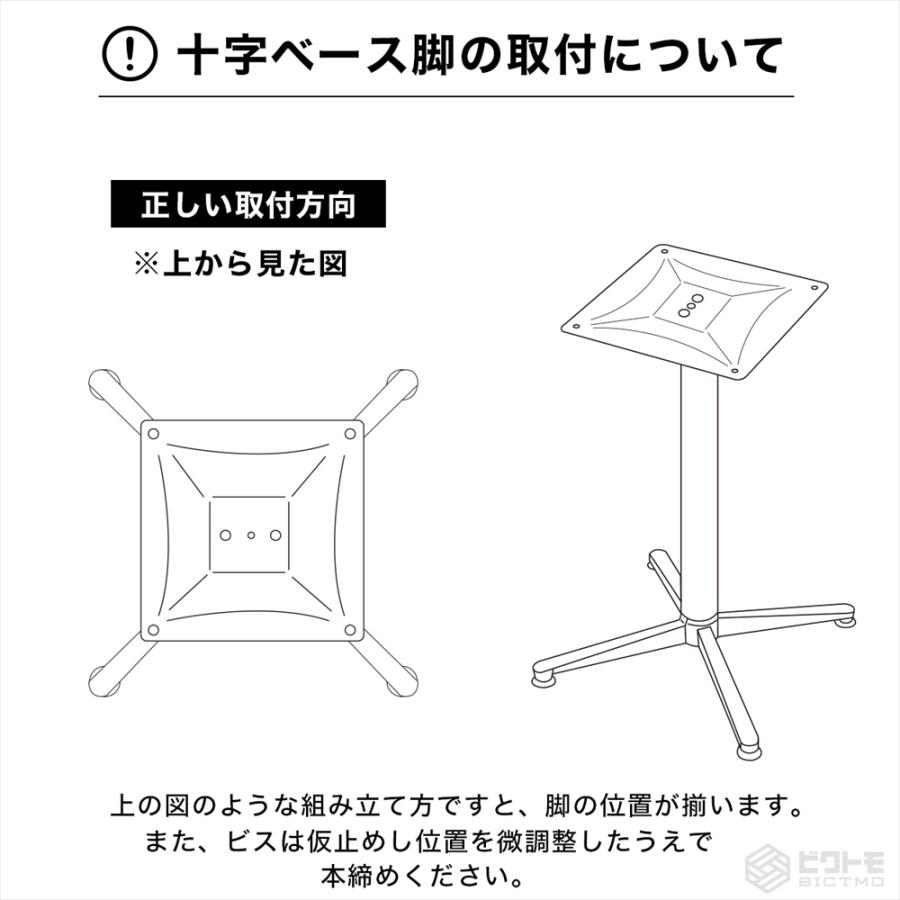 テーブル脚 アイアン 業務用 レストランテーブル用 脚一式 アイアン脚 円柱1本分 十字ベース ステンレス脚 高さ675mm テーブル 机 ダイニング 店舗｜yasukichi｜03