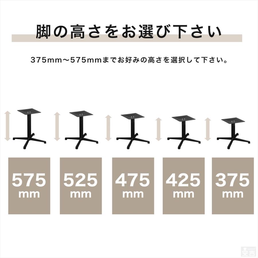 テーブル脚 アイアン 業務用 テーブル用 脚一式 アイアン脚 十字ベース