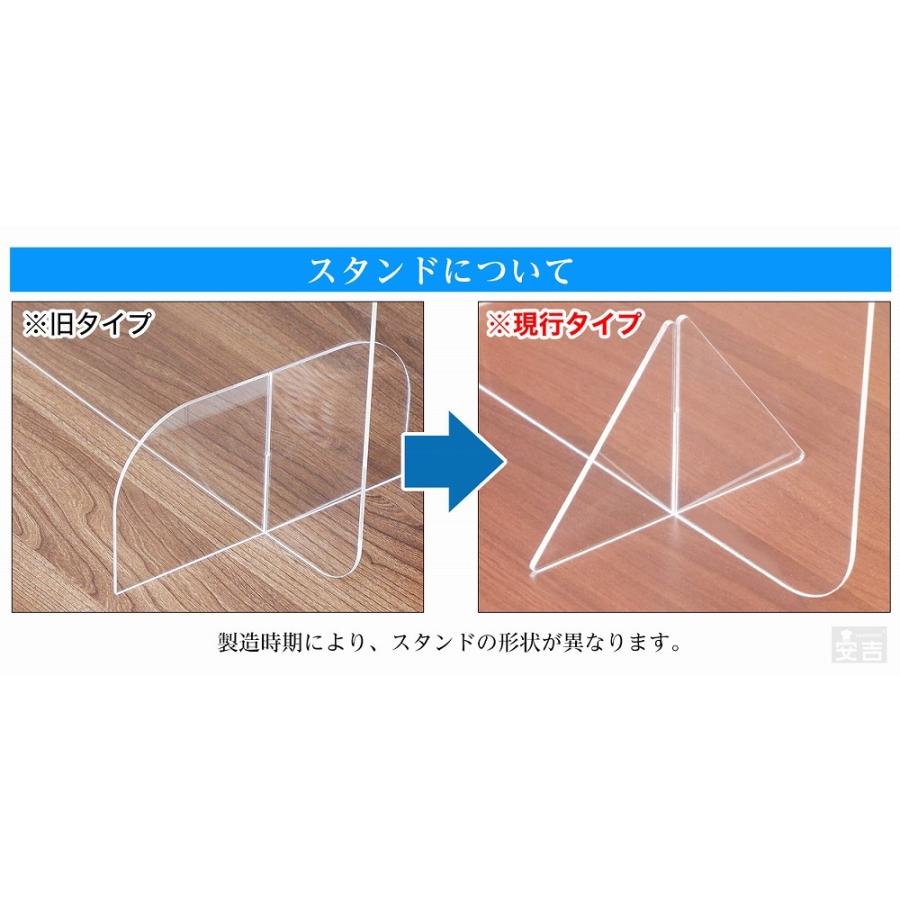 在庫処分品】在庫限りのセール価格 アクリル パーテーション 窓なし 1