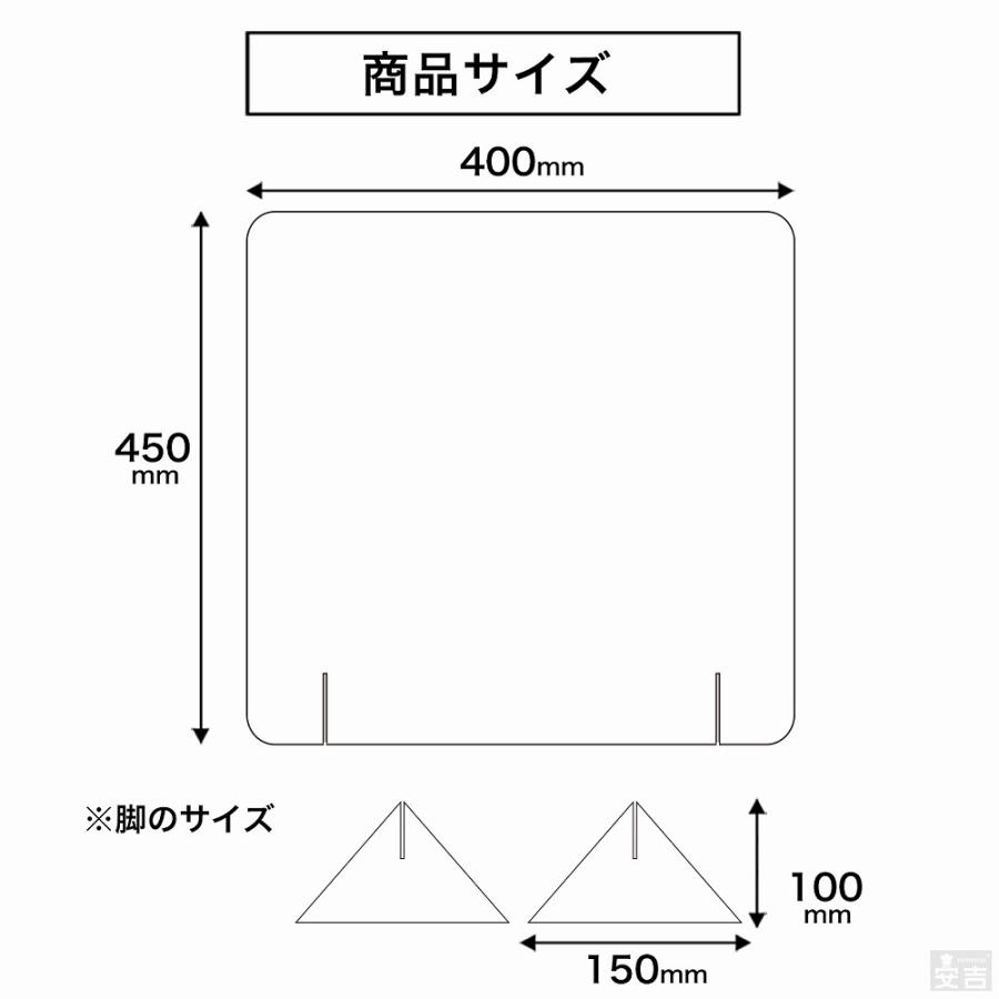 在庫処分品】在庫限りのセール価格 アクリル パーテーション 窓なし 1