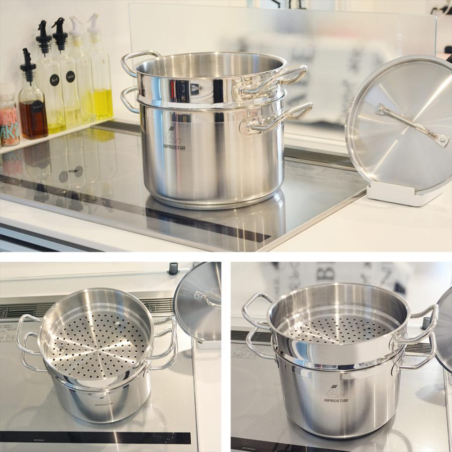 蒸し器 24cm用 KIPROSTARステンレス寸胴/半寸胴専用 ステンレス 24cm