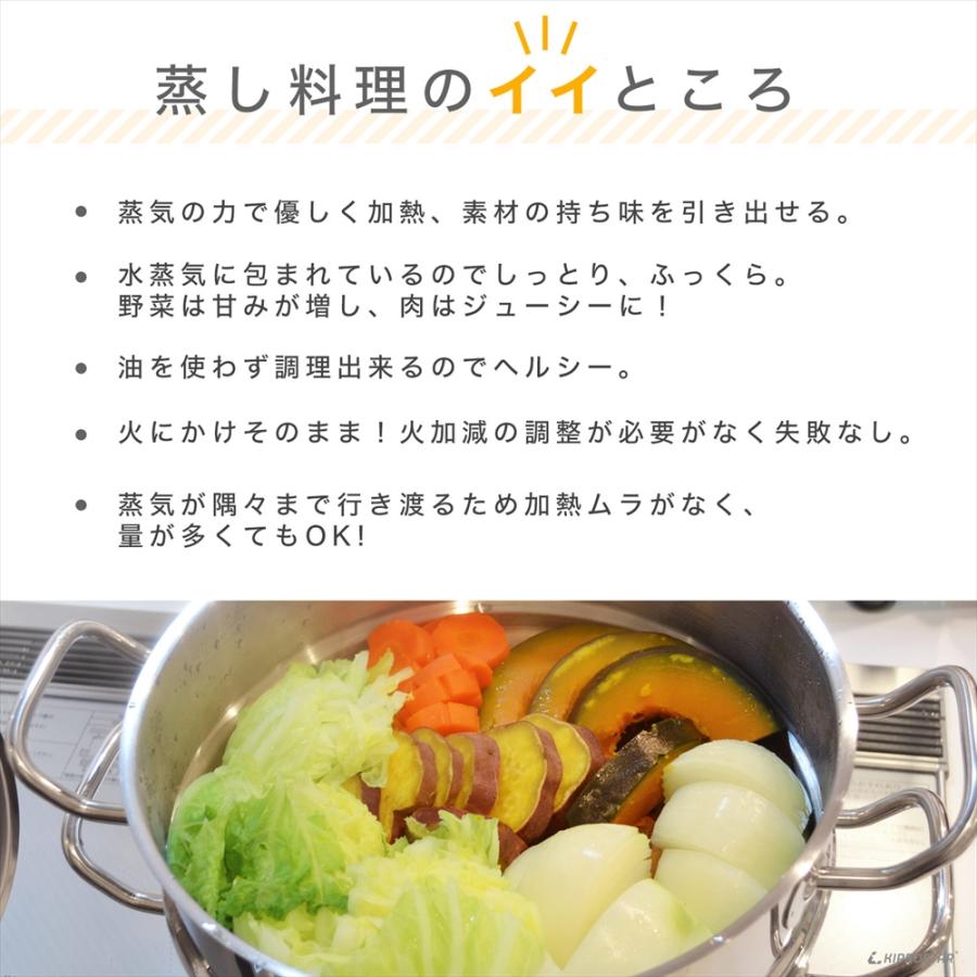 蒸し器 IHステンレス半寸胴鍋 24cm 蒸し器2段セット 業務用 ステンレス