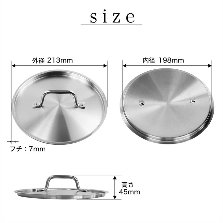 鍋蓋 フライパン蓋 20cm : 厨房用品 安吉 - 通販 - Yahoo!ショッピング