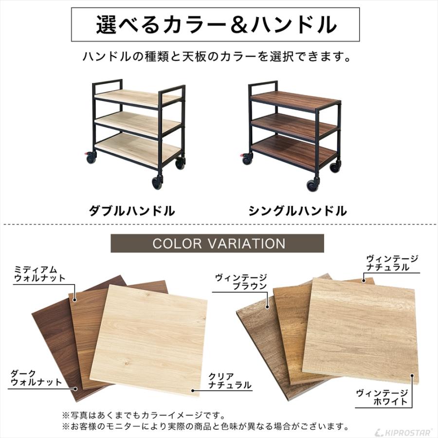 キッチンワゴン 木製 業務用 組立式 3段 (選べる6色)  MKW-BK100A アイアン キャスター付き 店舗用 飲食店 キッチン 頑丈 高級感の画像