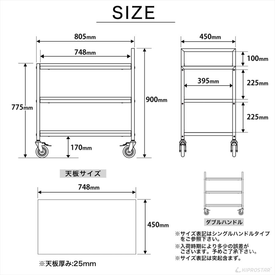 キッチンワゴン 木製 業務用 組立式 3段 (選べる6色)  MKW-BK100A アイアン キャスター付き 店舗用 飲食店 キッチン 頑丈 高級感の画像