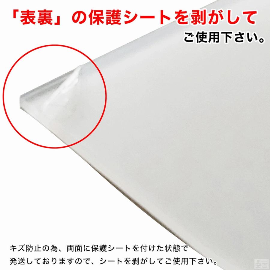 在庫処分品】在庫限りのセール価格 アクリルパーテーション AP-TK (500