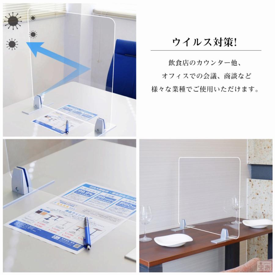 ★値下げ★ 透明アクリル板パーテーション6枚セット 【送料込み】 Amazon.co.jp: アクリル板 パーテーション アクリル