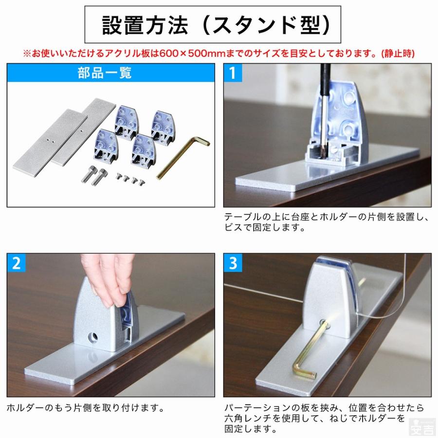 ⑩【処分価格】更に値下げ！新品 アクリルパーテーション　600*450*3 窓無　110枚セット売り　即決優先 在庫処分品】在庫限りのセール価格 アクリルパーテーション AP-TC