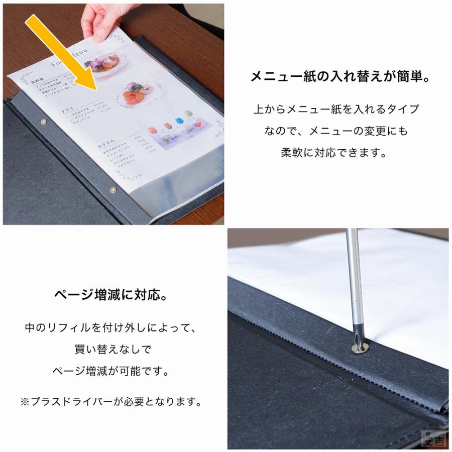 送料無料】メニューブック ハードカバー 木目調 6ページ(3枚6面) A4