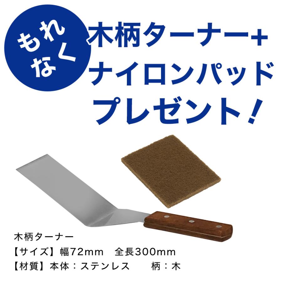 電気式 グリドル 業務用 PRO-KEG600 200V 電気グリドル 鉄板焼 鉄板焼