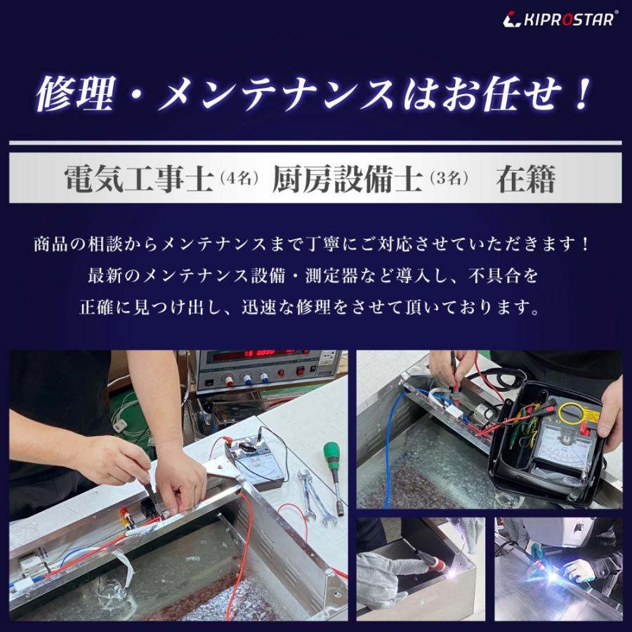 電気式 グリドル 業務用 PRO-KEG600 200V 電気グリドル 鉄板焼 鉄板焼き機 卓上 業務用 焼台 厨房 鉄板焼き 機械｜yasukichi｜16