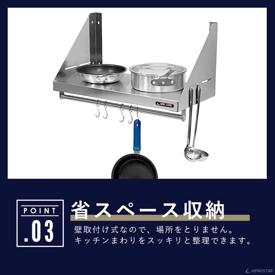 キッチン平棚(パイプ付) ステンレス 業務用 PRO-SFP120 厨房棚