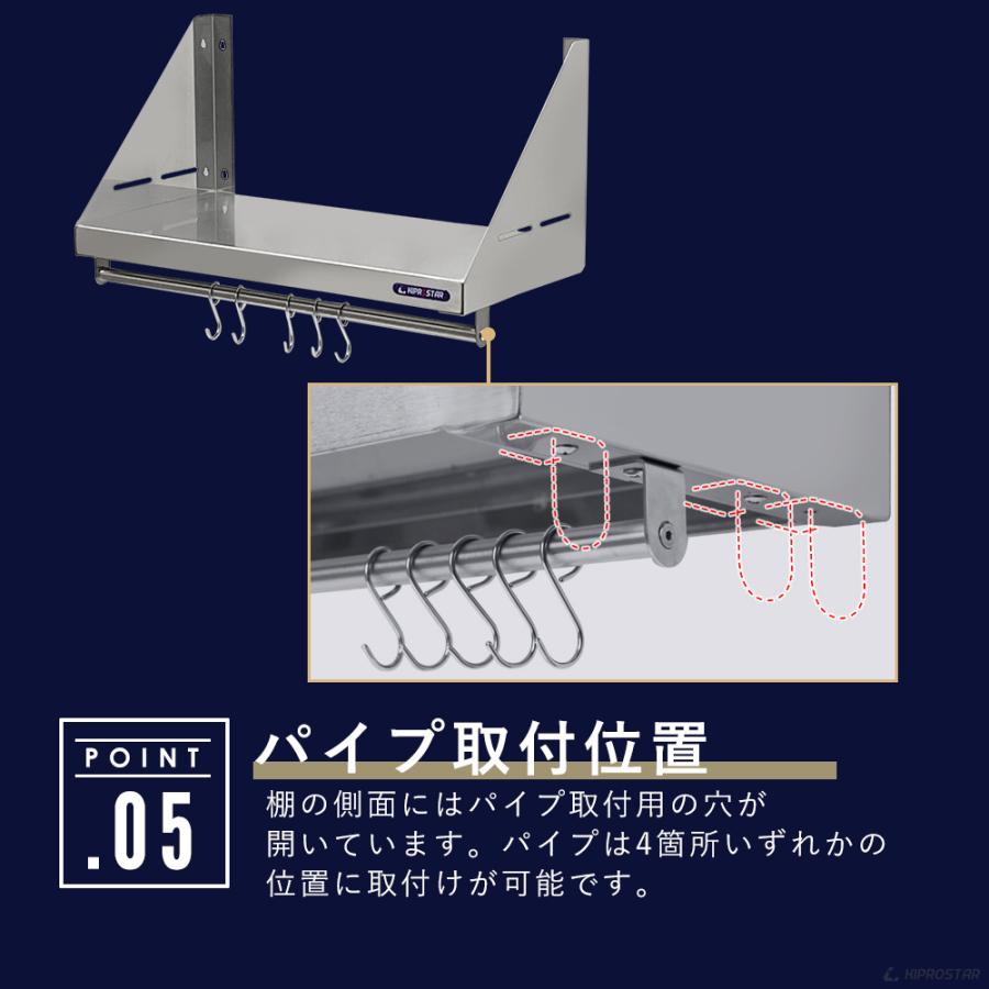 キッチン平棚(パイプ付) ステンレス 業務用 PRO-SFP120 厨房棚