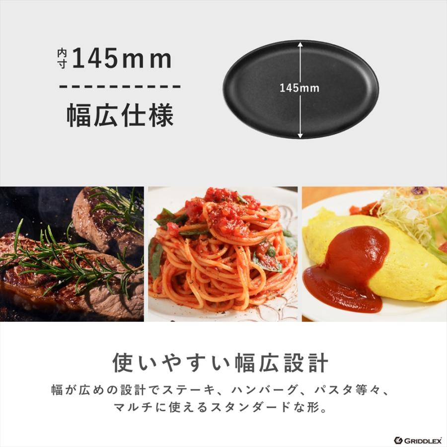 ステーキ皿 IH対応 小判型 楕円 27cm×17cm 2枚セット ハンドル付き