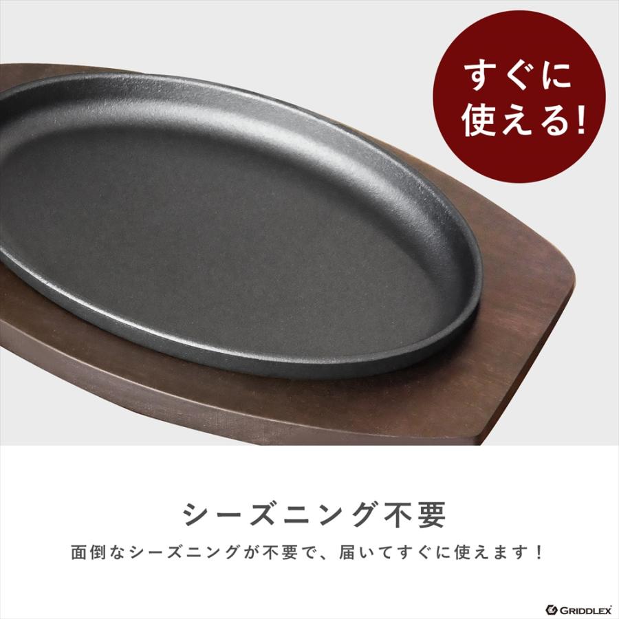 ステーキ皿 IH対応 小判型 楕円 27cm×17cm 2枚セット ハンドル付き