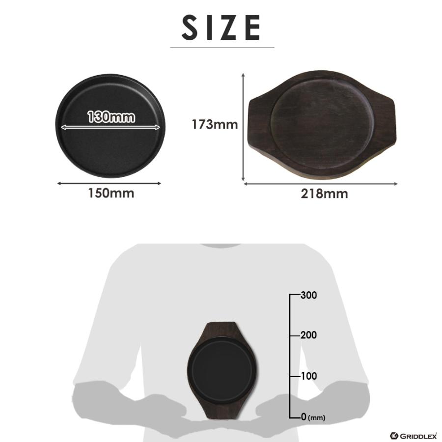 ステーキ皿 IH対応 丸型 15cm 専用木台付き 鉄板皿 鋳物鉄 鉄板 鋳物