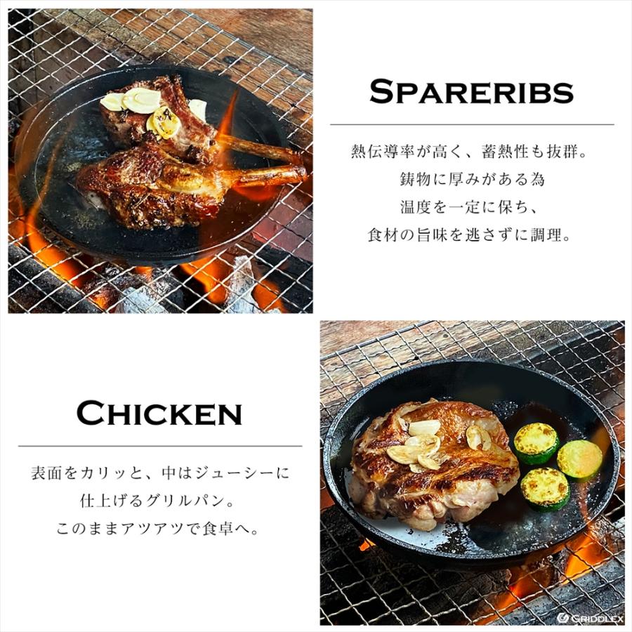 ステーキ皿 IH対応 丸型 15cm 専用木台付き 鉄板皿 鋳物鉄 鉄板 鋳物