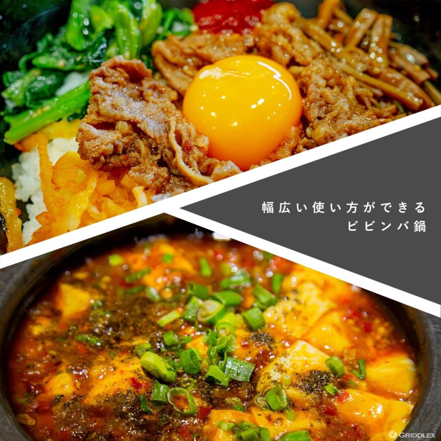 C(7607) 鉄鋳物 ビビンバ鍋 韓国食器 厨房用品 飲食店 店舗用 業務用 ビビンバ鍋 17cm 専用木台付き IH対応 ビビンバ器 ビビンバ 鋳物鍋 鉄