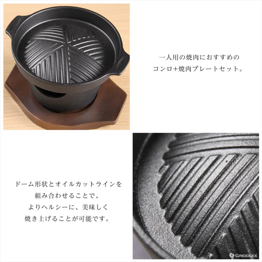 フライパン6個➕ジンギスカンプレート➕焼肉プレート。のセット　バラ売りしません。 焼肉プレート ガス火 専用 プルコギグリル グリルパン 焼き肉