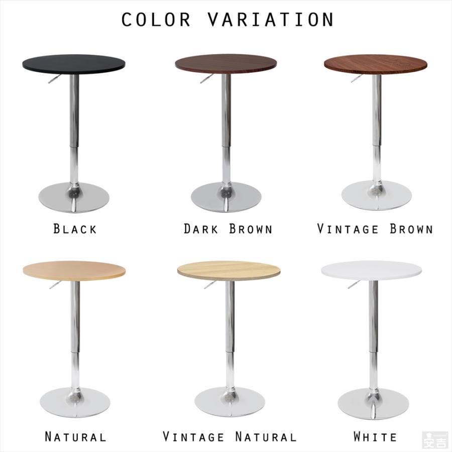 バーテーブル カウンターテーブル 幅60cm 昇降式 丸型 カフェ