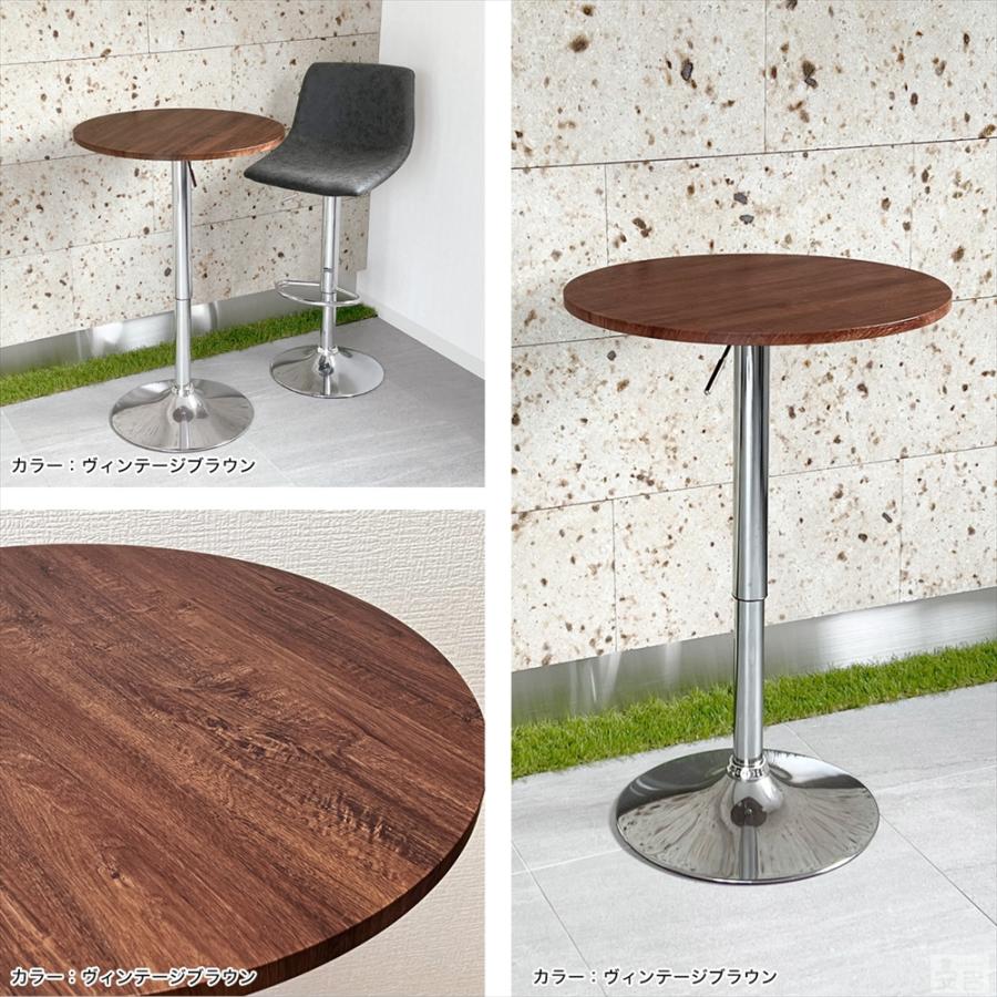 カウンターテーブル・ハイテーブル Momo0701 楽天市場】【直径60】丸型 バーテーブル BT-01A【カウンター