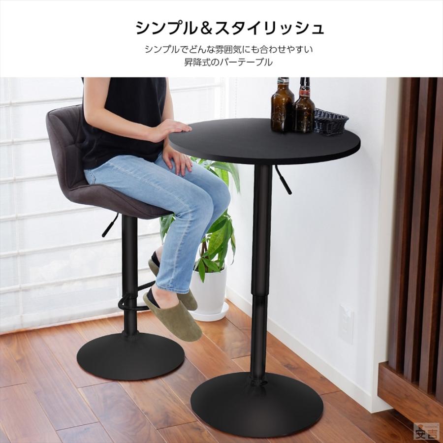 KKTONER】バー カフェ 丸 テーブル 机 2人用 幅60cm ブラック Amazon