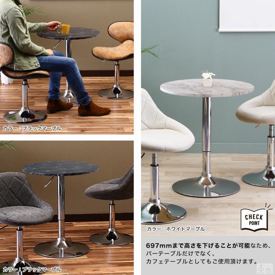 カウンターテーブル　丸　高さ調整　天板回転　ブラウン バーテーブル 丸 60cm カウンターテーブル 大理石風 石 マーブル