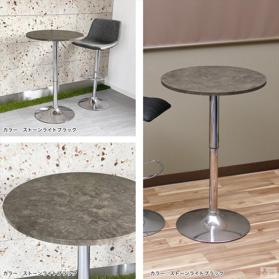 バーテーブル 丸 60cm カウンターテーブル 大理石風 石 マーブル