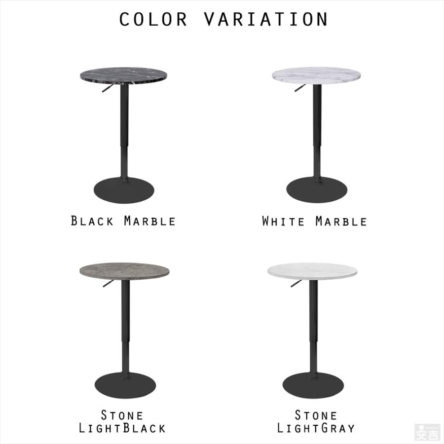 バーテーブル 丸 60cm カウンター テーブル 黒脚 ブラックレッグ 石