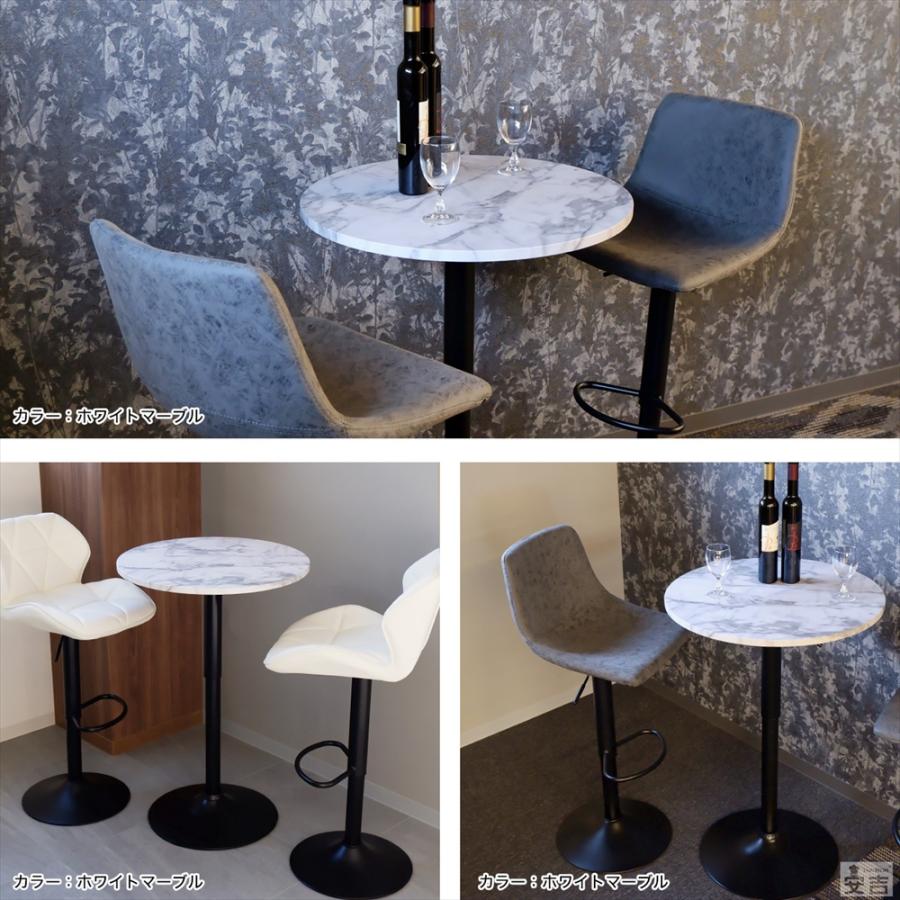 バーテーブル 丸 60cm カウンター テーブル 黒脚 ブラックレッグ 石