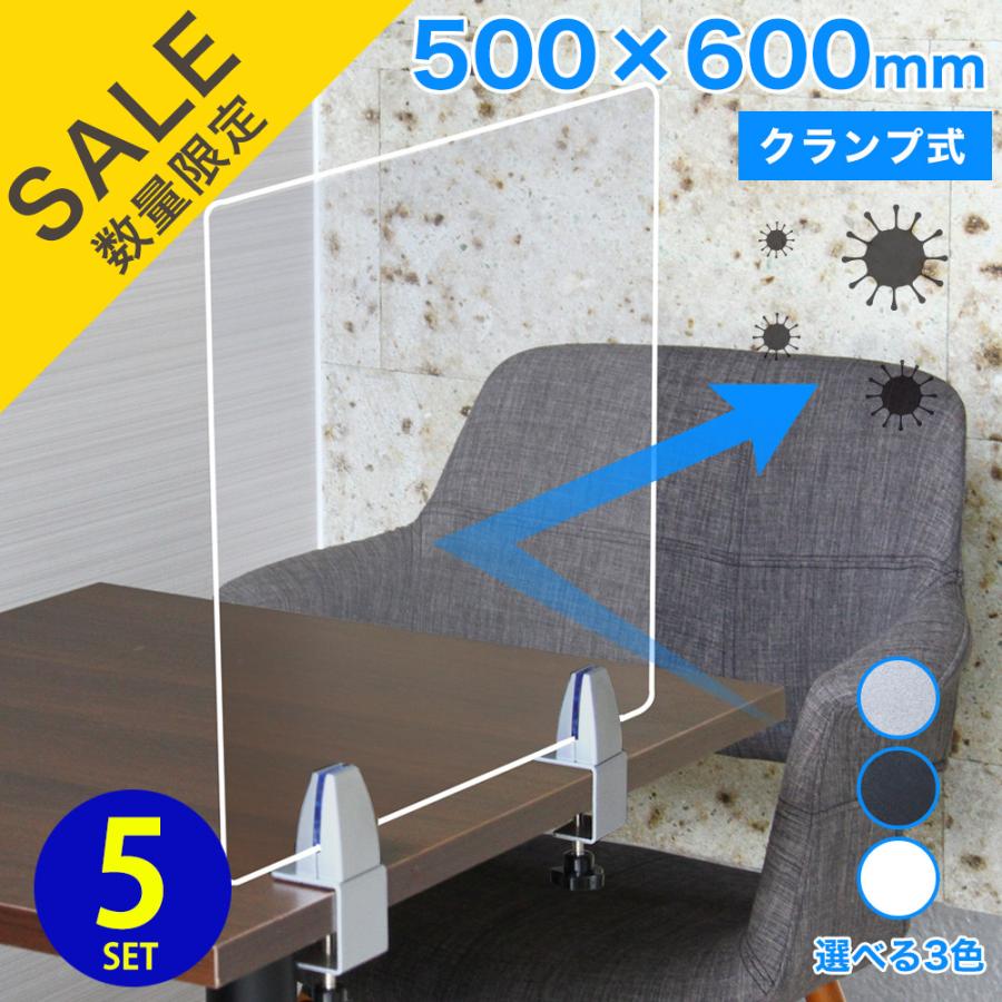 在庫処分品】在庫限りのセール価格【5枚 セット】アクリル 