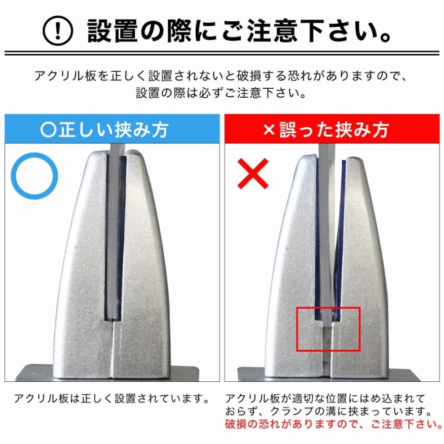 最安値HOT アクリルパーテーション AP-TK (500×600) 高さ600 クランプ式 アクリルパネル パーティション 飛沫感染防止 まん延防止措置 厨房用品 安吉 - 通販 - PayPayモール 通販定番