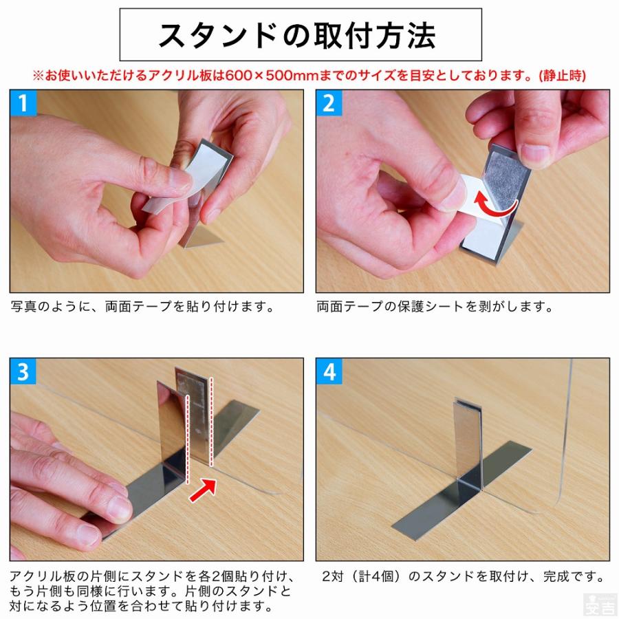 在庫処分品】在庫限りのセール価格【5枚 セット】アクリル  