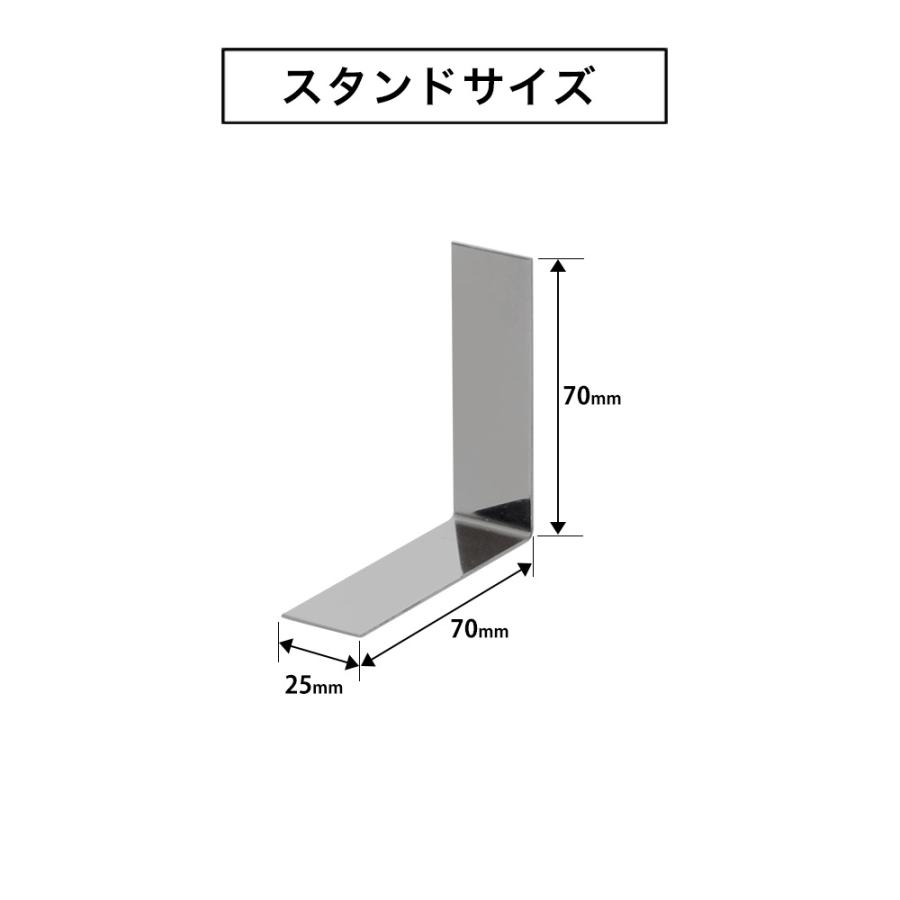 アクリルパーテーション 設置用 ステンレス製 スタンド スタンド パーテーション固定 土台のみ 台座 飛沫防止 仕切り板 衝立 まん延防止措置｜yasukichi｜03