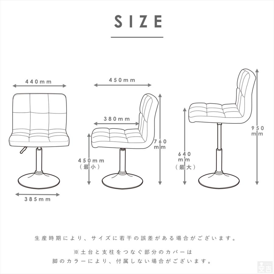 カウンターチェア ロータイプ WY-451-LS ダイニングチェア バーチェア