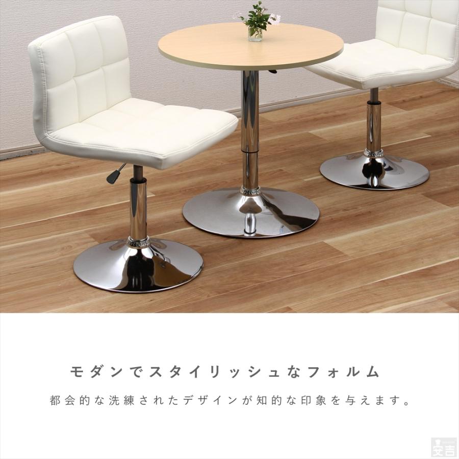 カウンターチェア WY-451 グレー 昇降式 ダイニングチェア A0675 カウンターチェア WY-451 グレー 昇降式 ダイニングチェア A0675