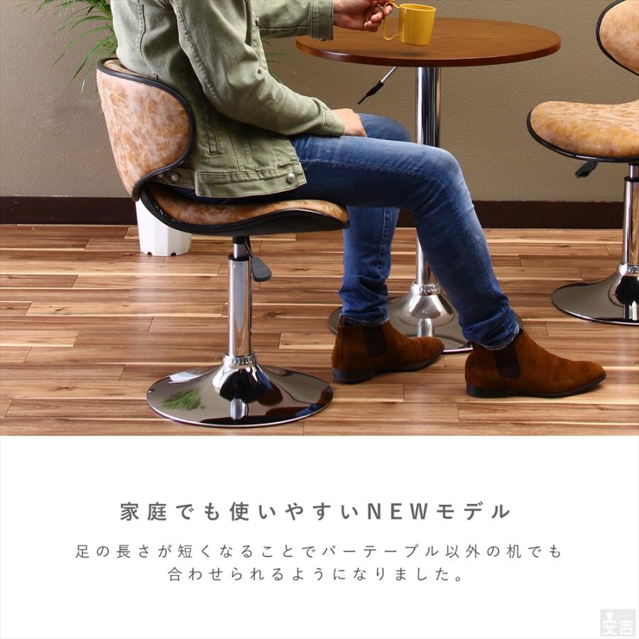 カウンターチェア ロータイプ WY-413S ダイニングチェア バーチェア