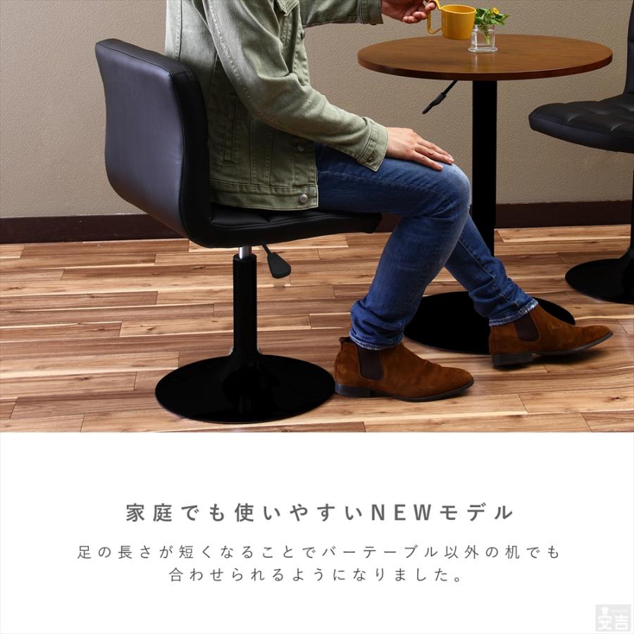 カウンターチェア ロータイプ WY-451-LS-BK 黒脚タイプ バーチェア 
