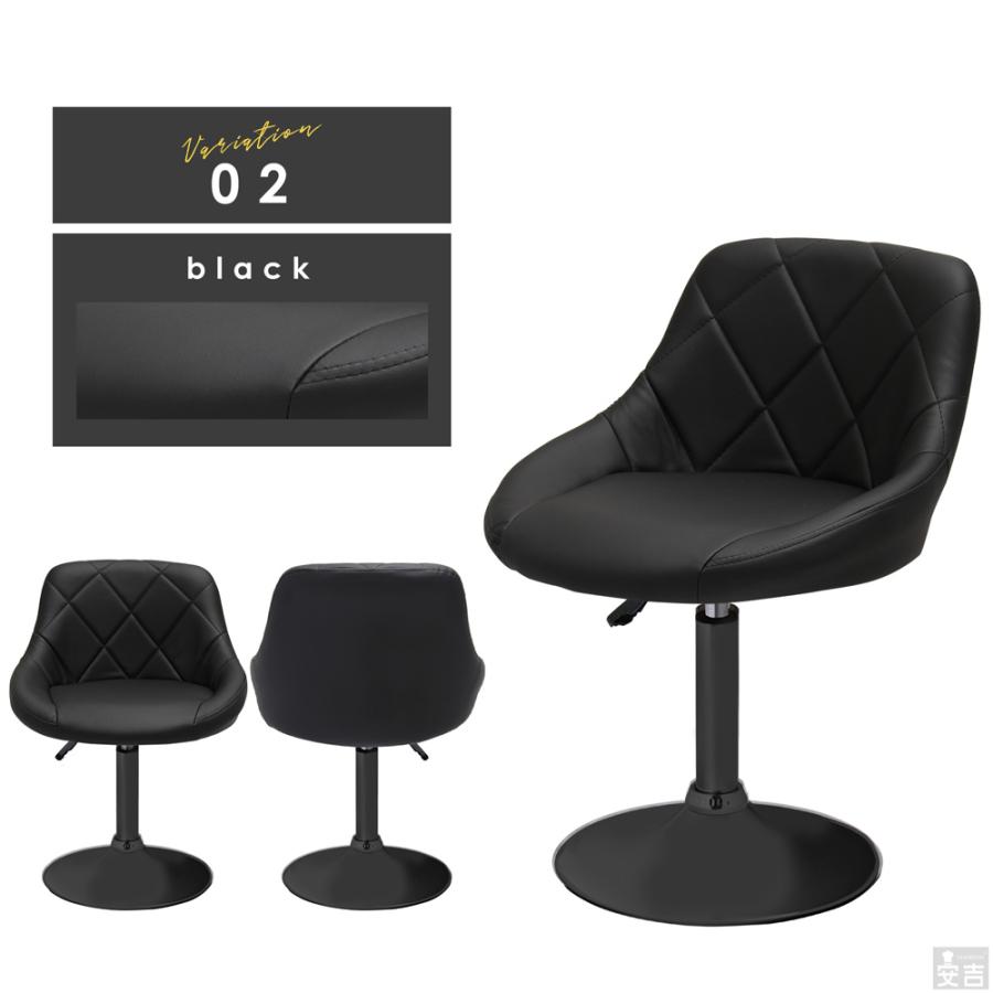 カウンターチェア ロータイプ WY-523S-BK 黒脚タイプ バーチェア 椅子