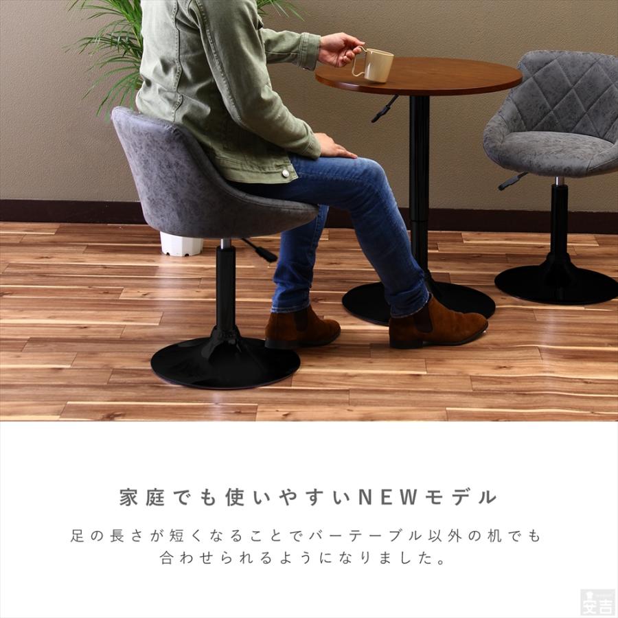 カウンター椅子7脚 Amazon｜iodoos カウンターチェア 2脚セット 木製 360度回転 足置き