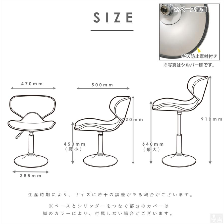 カウンターチェア ロータイプ WY-413S 黒脚タイプ バーチェア 椅子