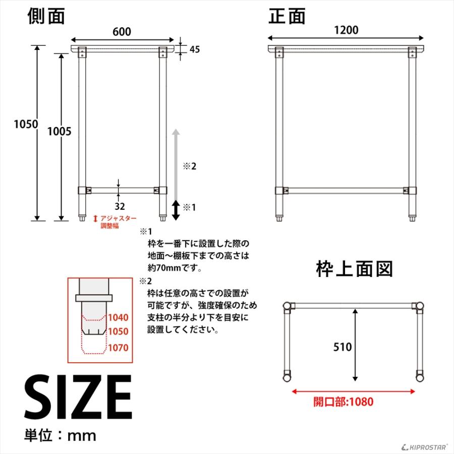ステンレス 作業台 三方枠 業務用 調理台 1200×600×1050 板厚1.2mm