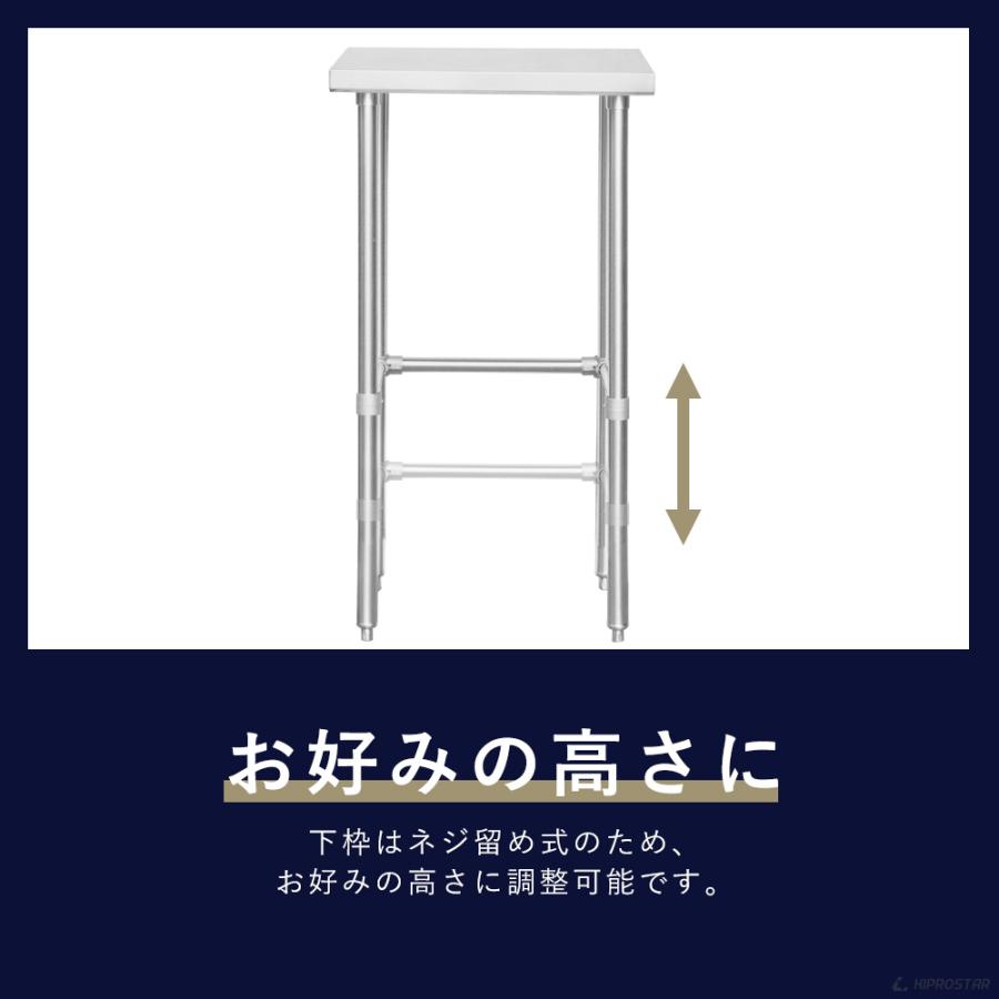 ステンレス 作業台 三方枠 業務用 調理台 1200×600×1050 板厚1.2mm
