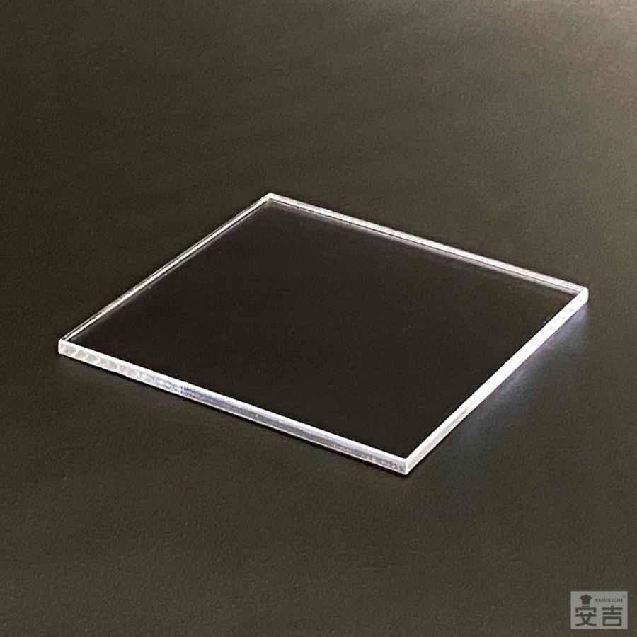 送料無料】アクリル板 角 透明 70mm×70mm(7cm×7cm)×2.5mm【メール便