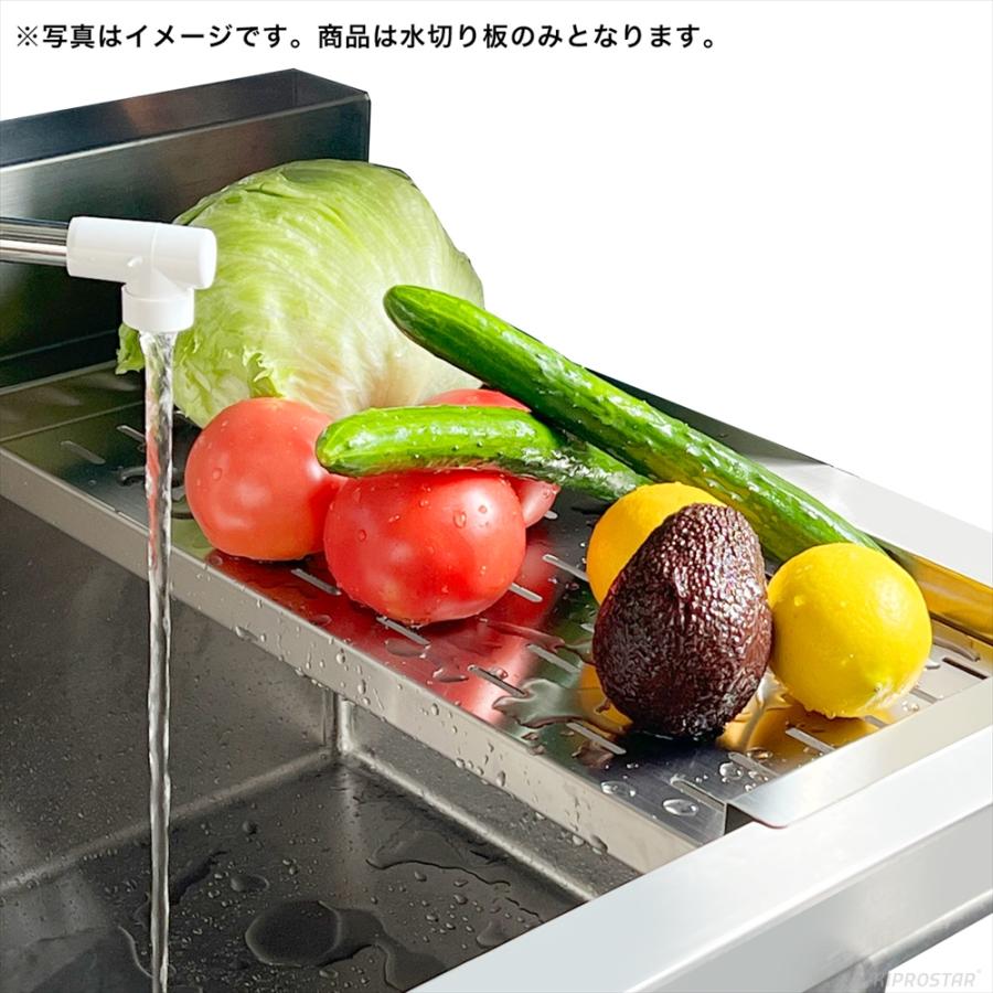 業務用ステンレスシンク KSシリーズ用 水切り板 奥行600用 業務用ステンレスシンク KSシリーズ用 水切り板 奥行600用