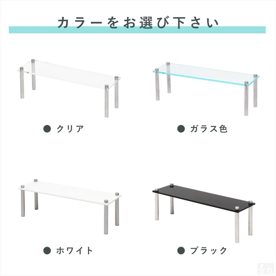 送料無料】アクリルステージ 板厚5.0mm 320×90mm【メール便