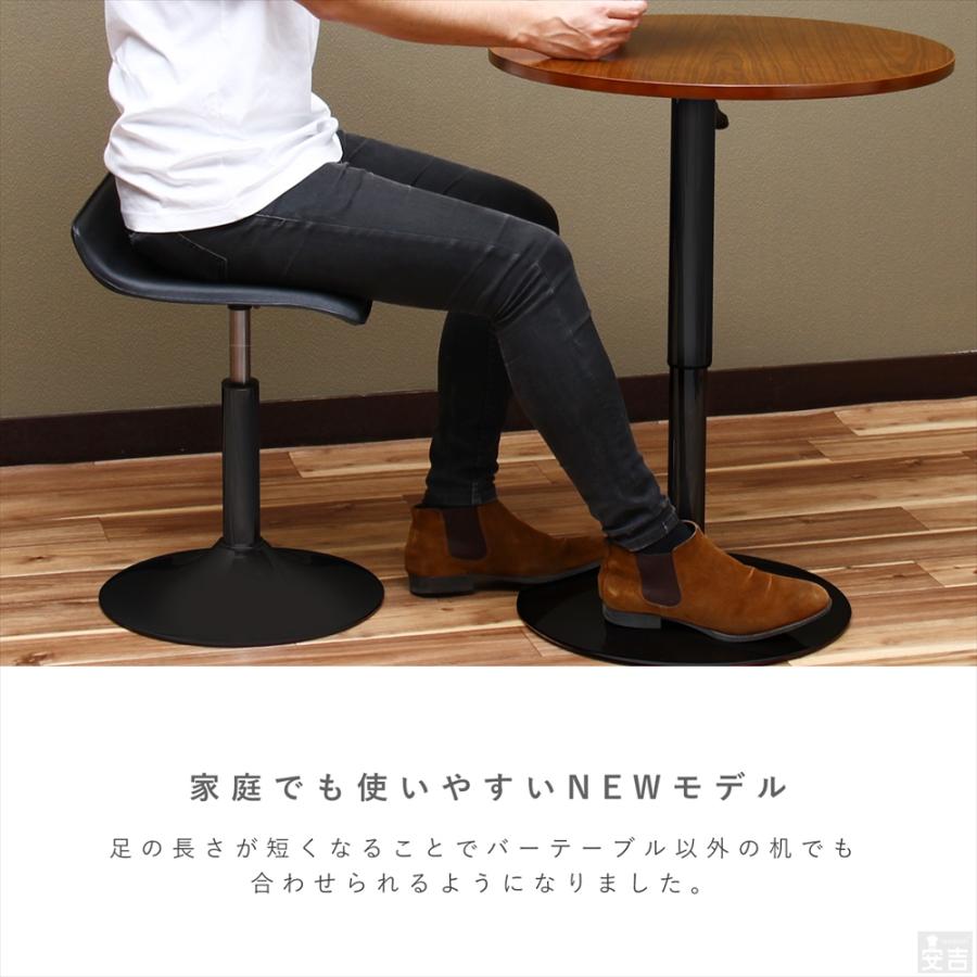 山の中　カウンターチェア　黒 カウンターチェア ロータイプ WY-119S 黒脚タイプ ダイニングチェア