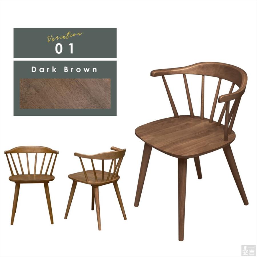 木製ダイニングチェア ウィンザーチェア SC-603 椅子 カフェ おしゃれ